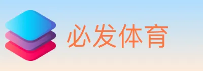 必发体育 logo